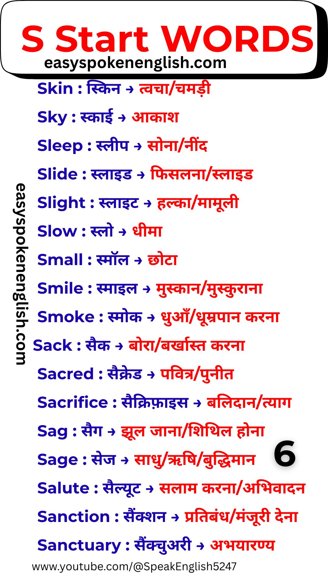 Basic S Vocabulary for English Learners