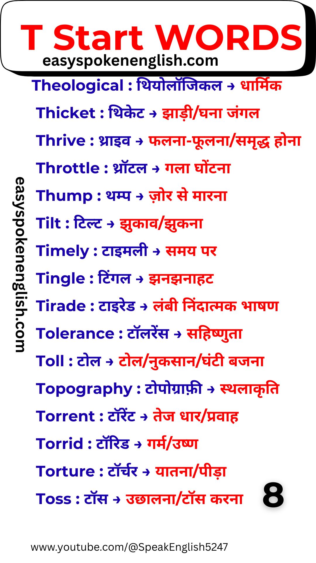 Common T Words Used in Conversations