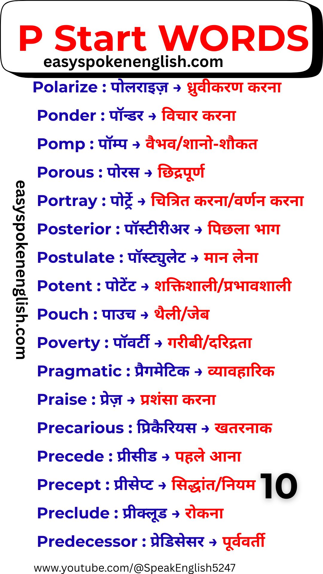 English P Word List for Students