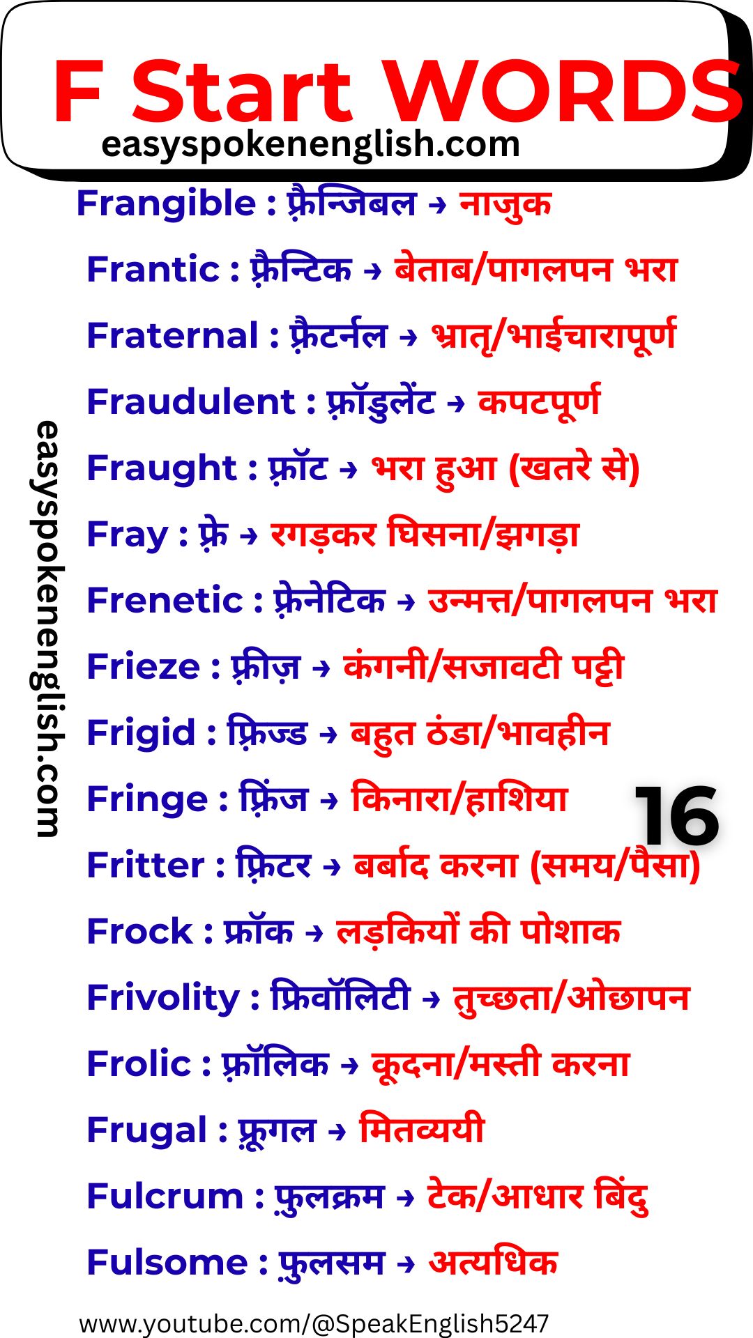 F Letter Vocabulary Chart