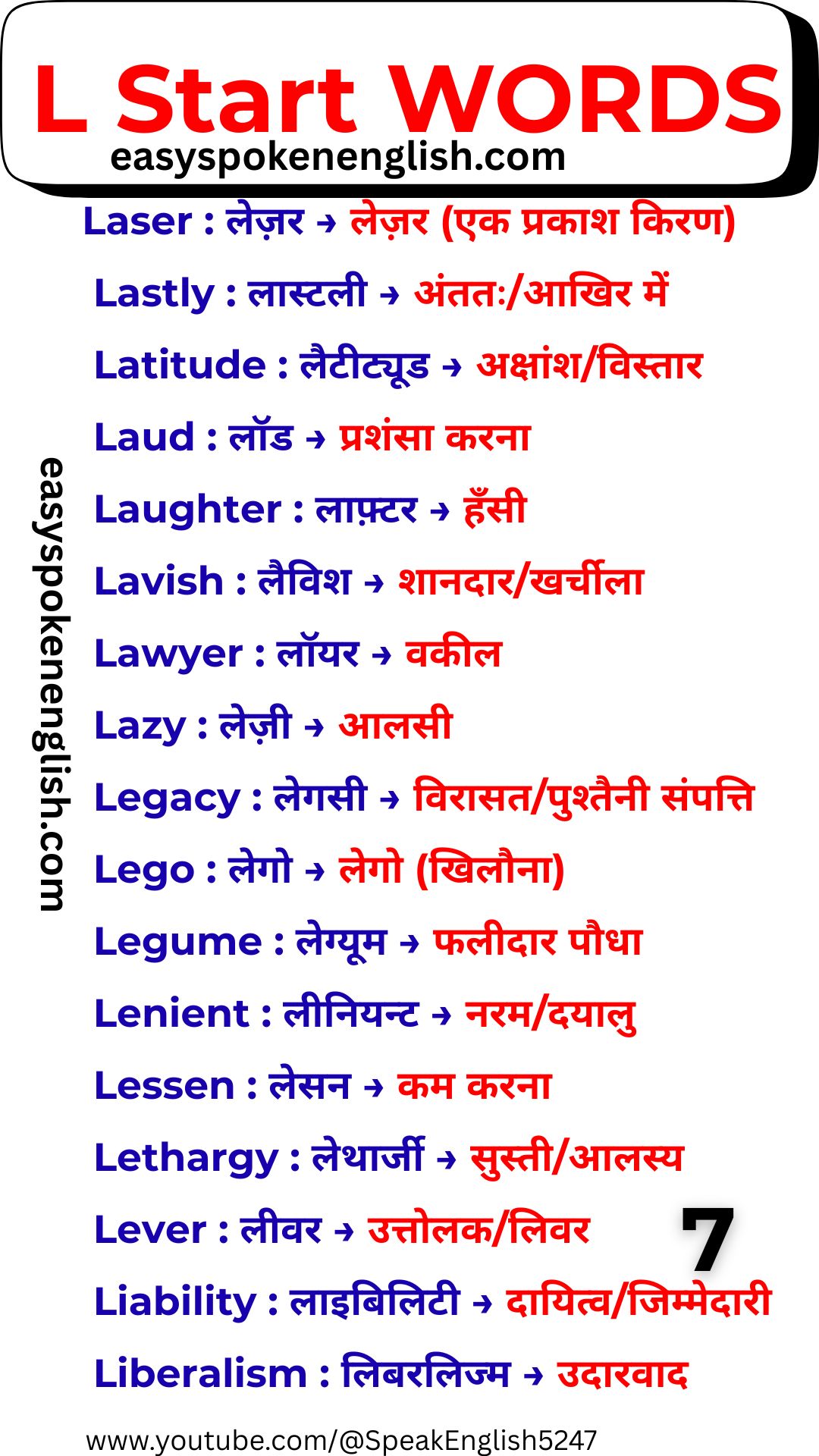 Frequently Used L Words