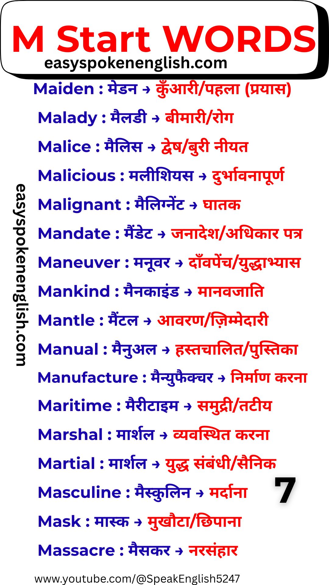 Improve Your English with M Words