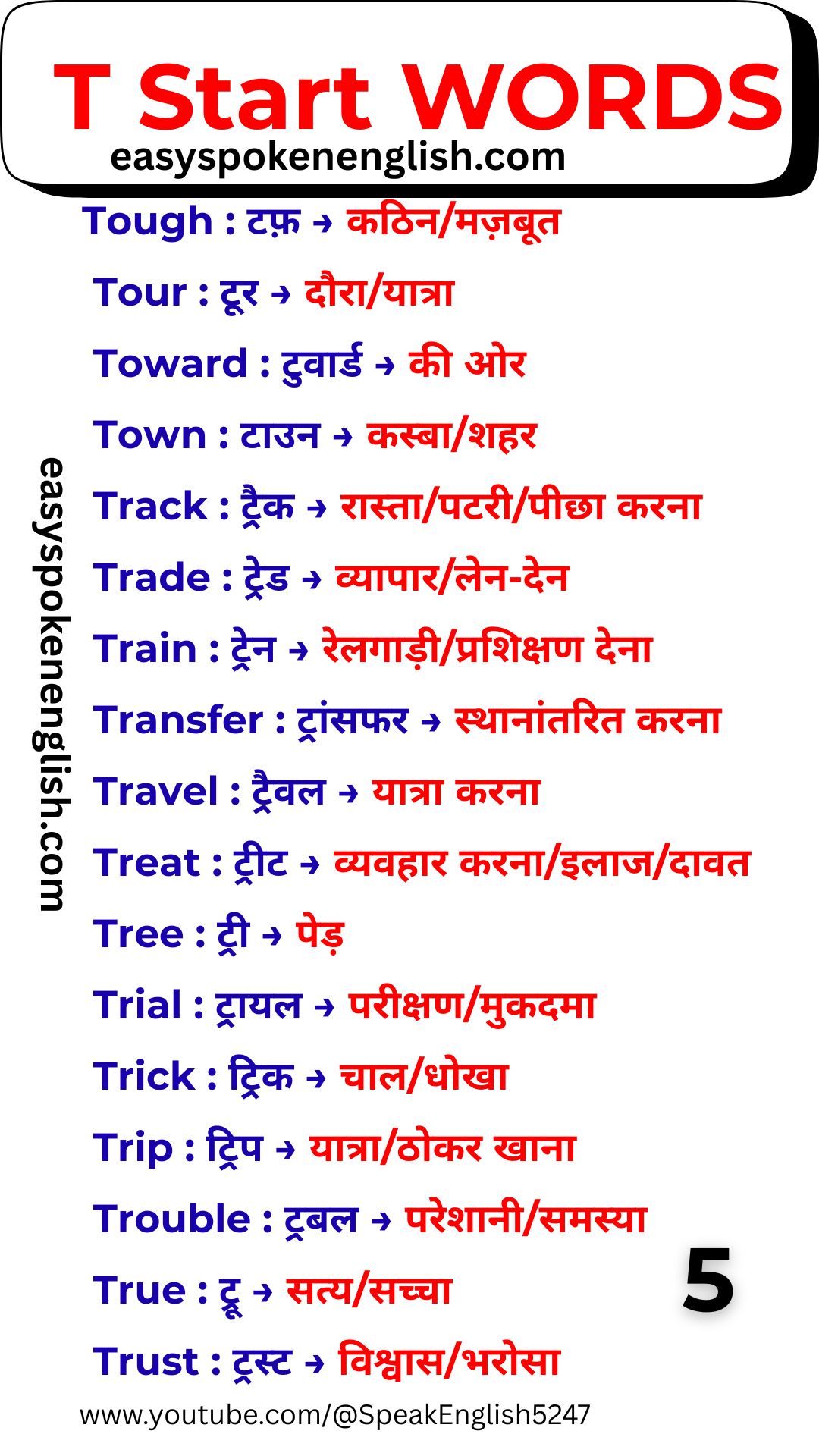Spoken English T Words with Hindi Meaning